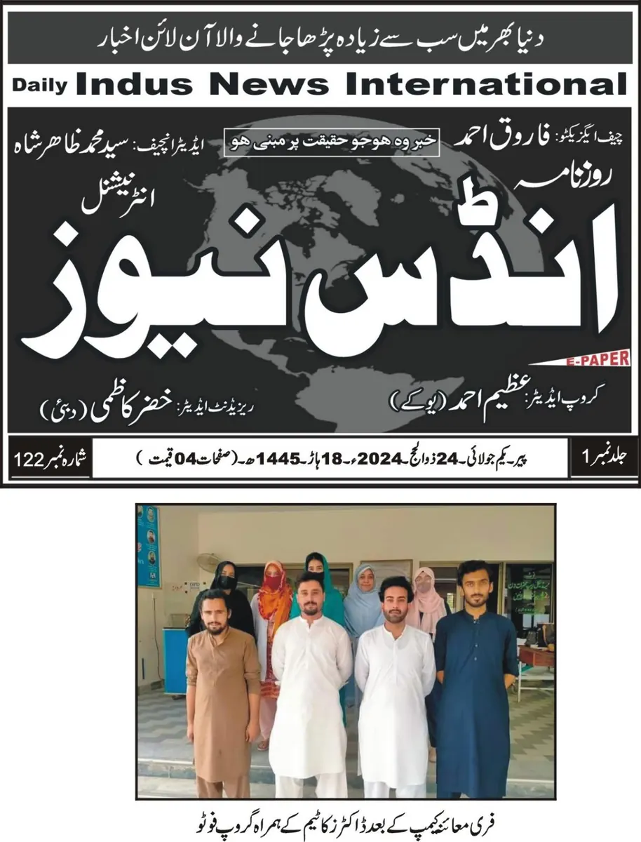 Newspaper coverage of the Free Birds assessment camp